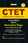 NewAge CTET Central Teacher Eligibility Test For Classes VI to VIII